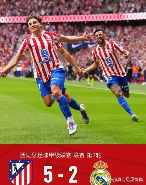 中超联赛：武汉三镇 VS 上海海港